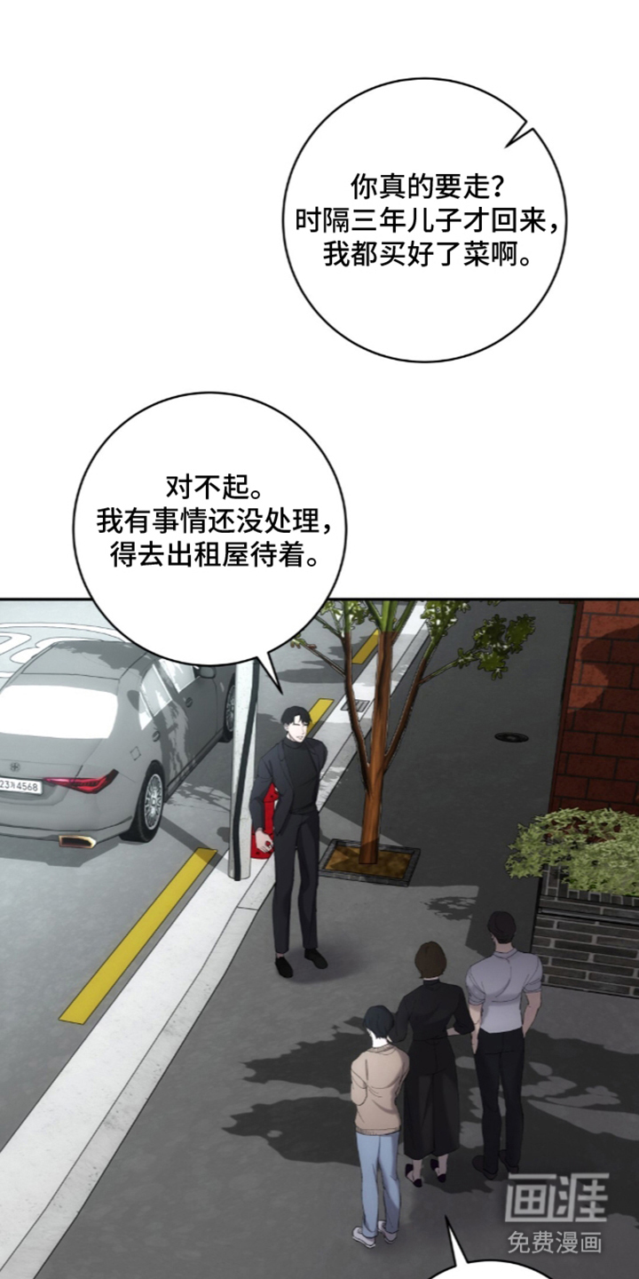 第3话2