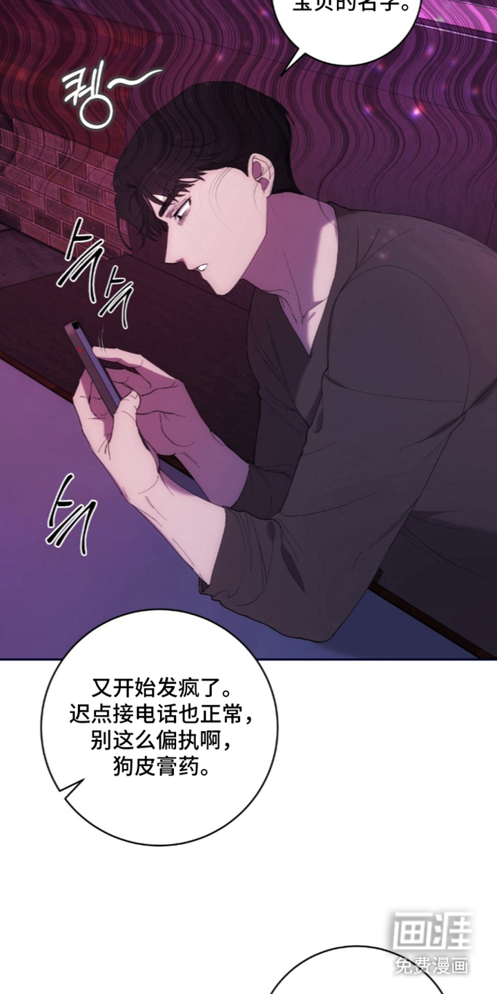 第3话10