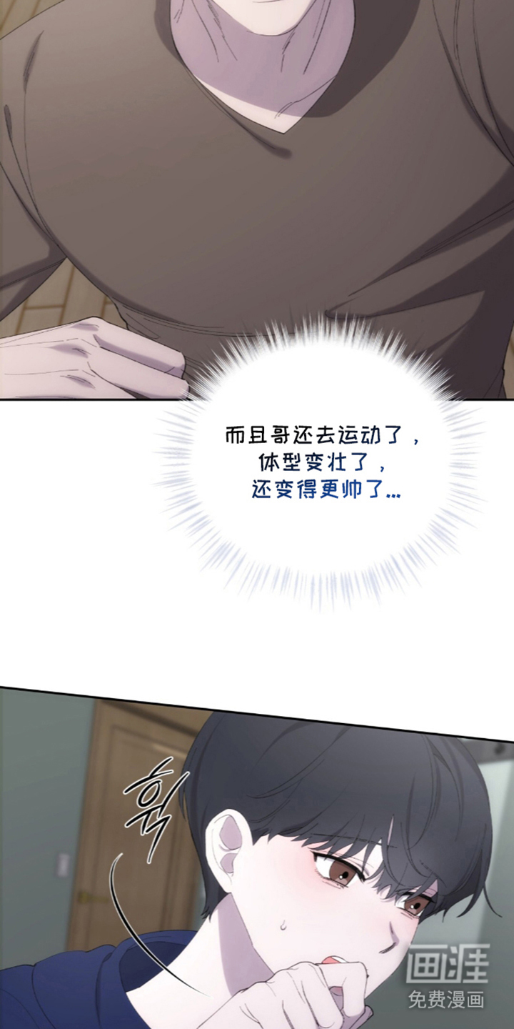 第3话23