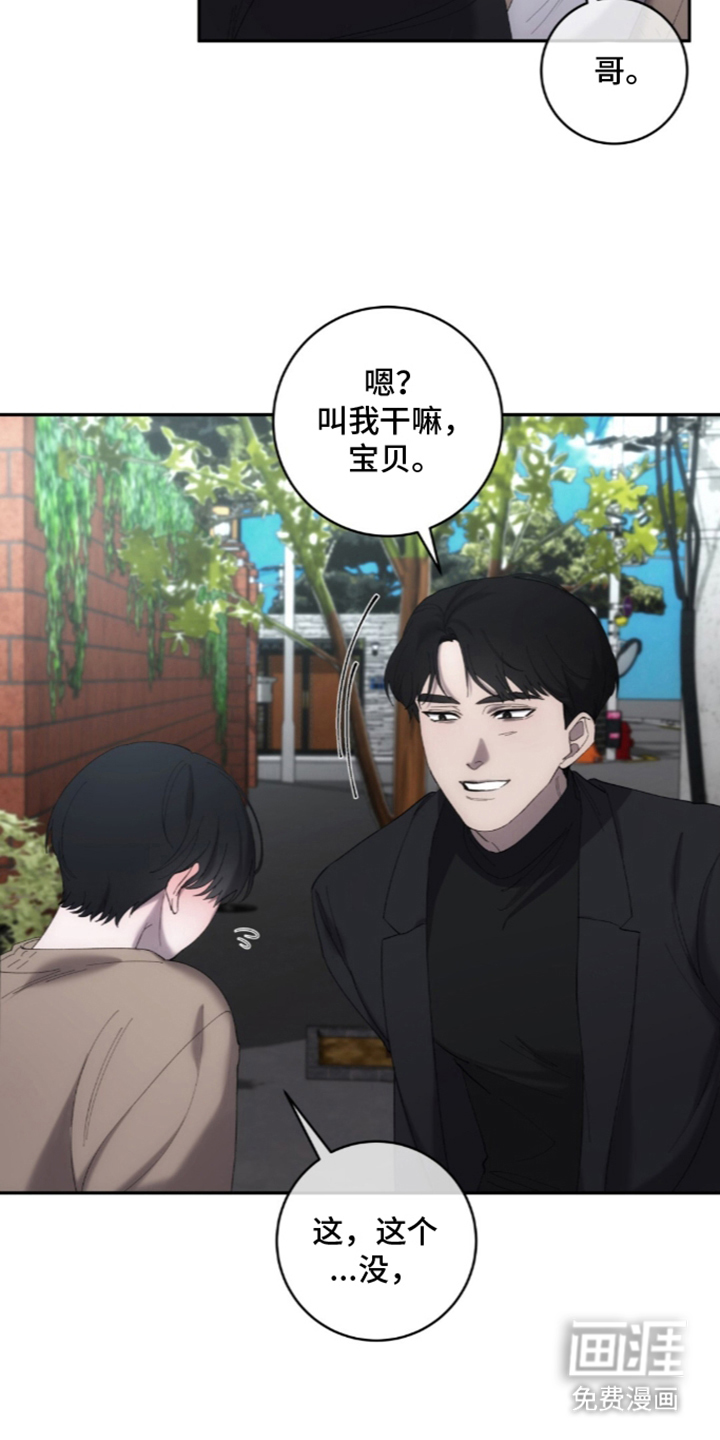 第3话4
