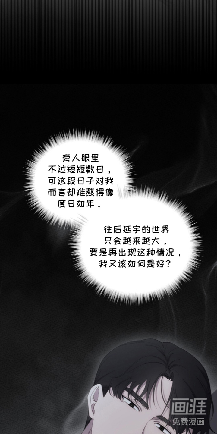 第3话26