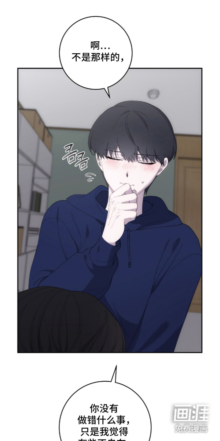 第3话20