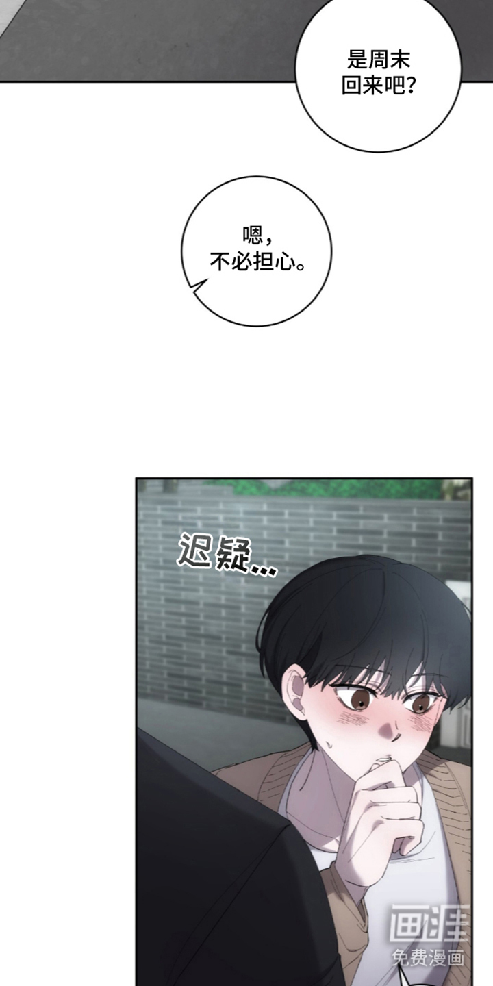 第3话3