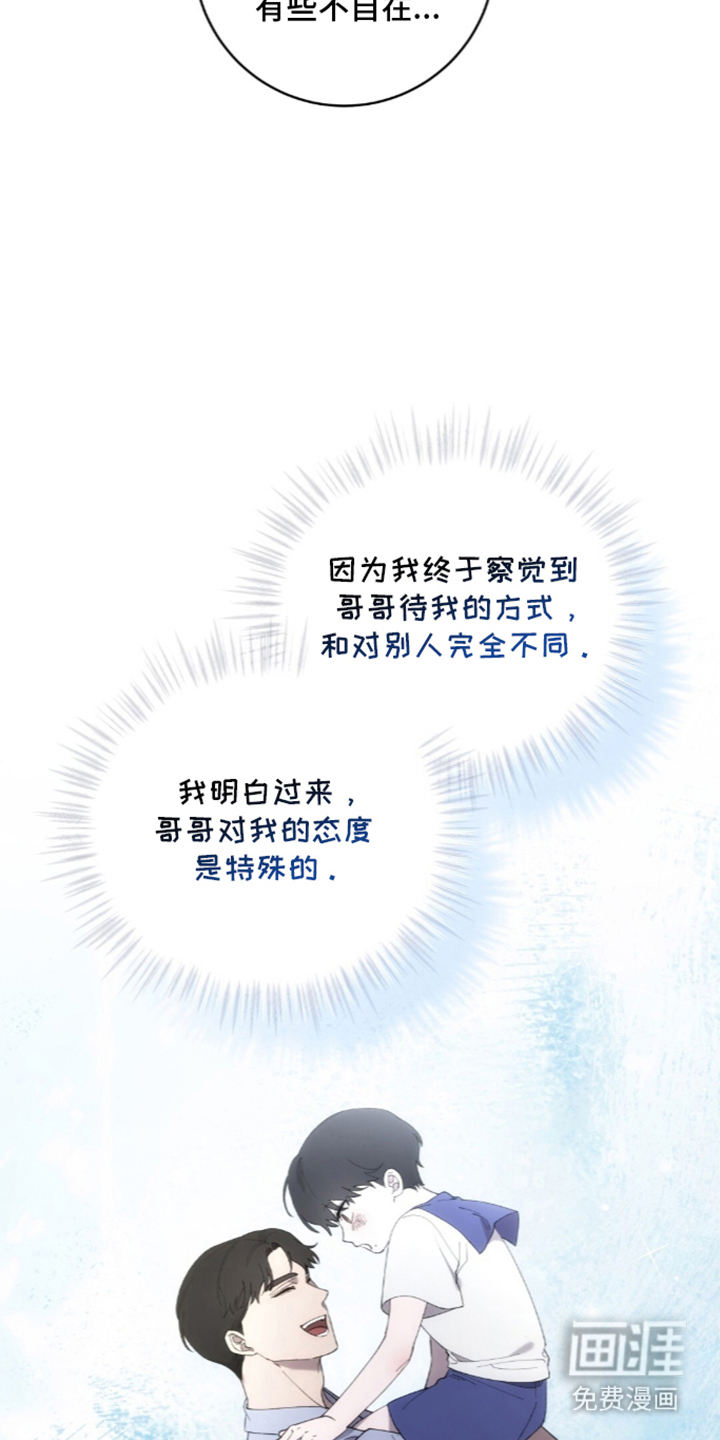 第3话21