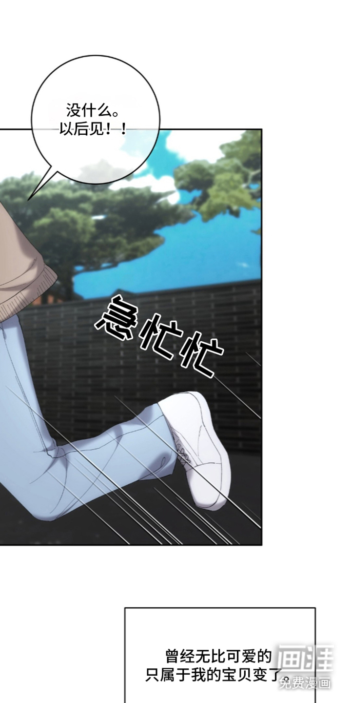 第3话5