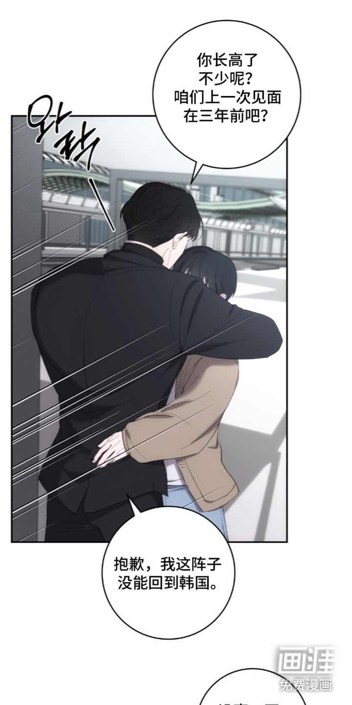 第3话0