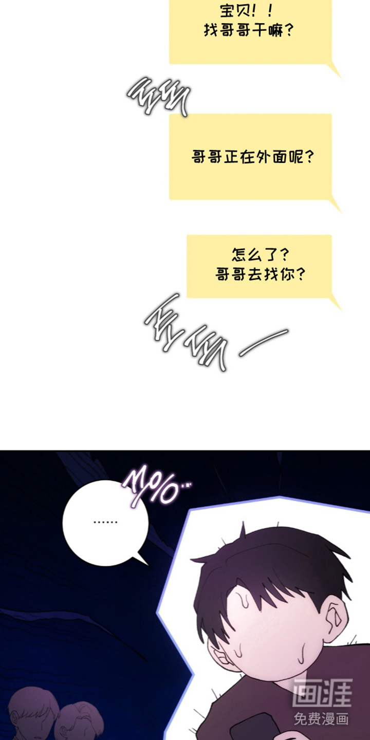 第3话13