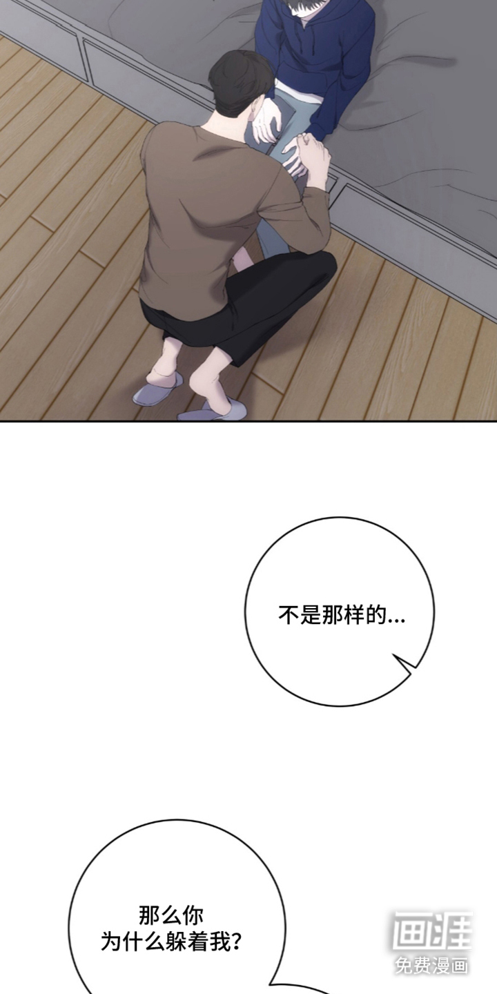 第3话17