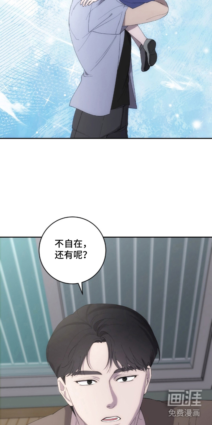 第3话22