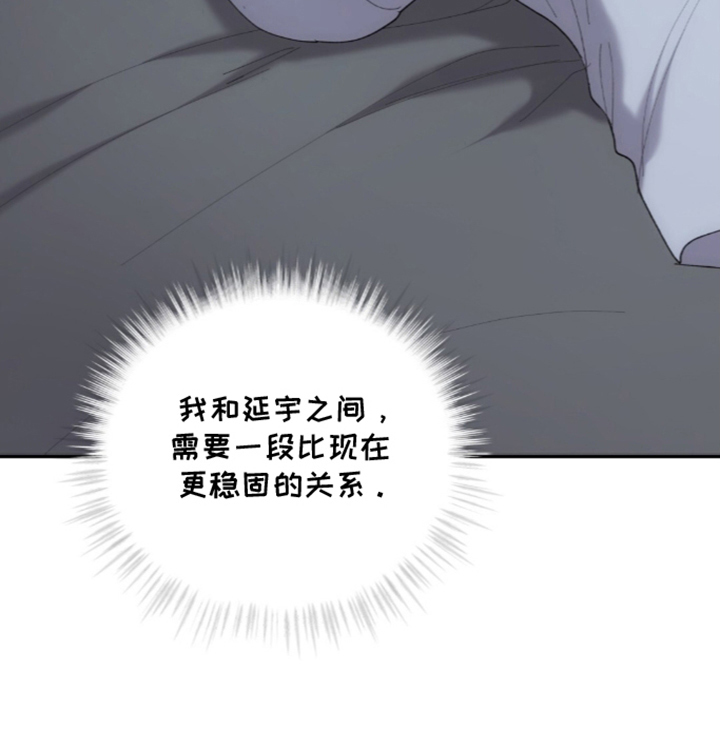 第3话29