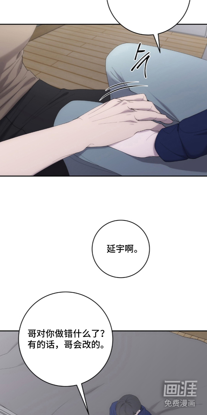 第3话16