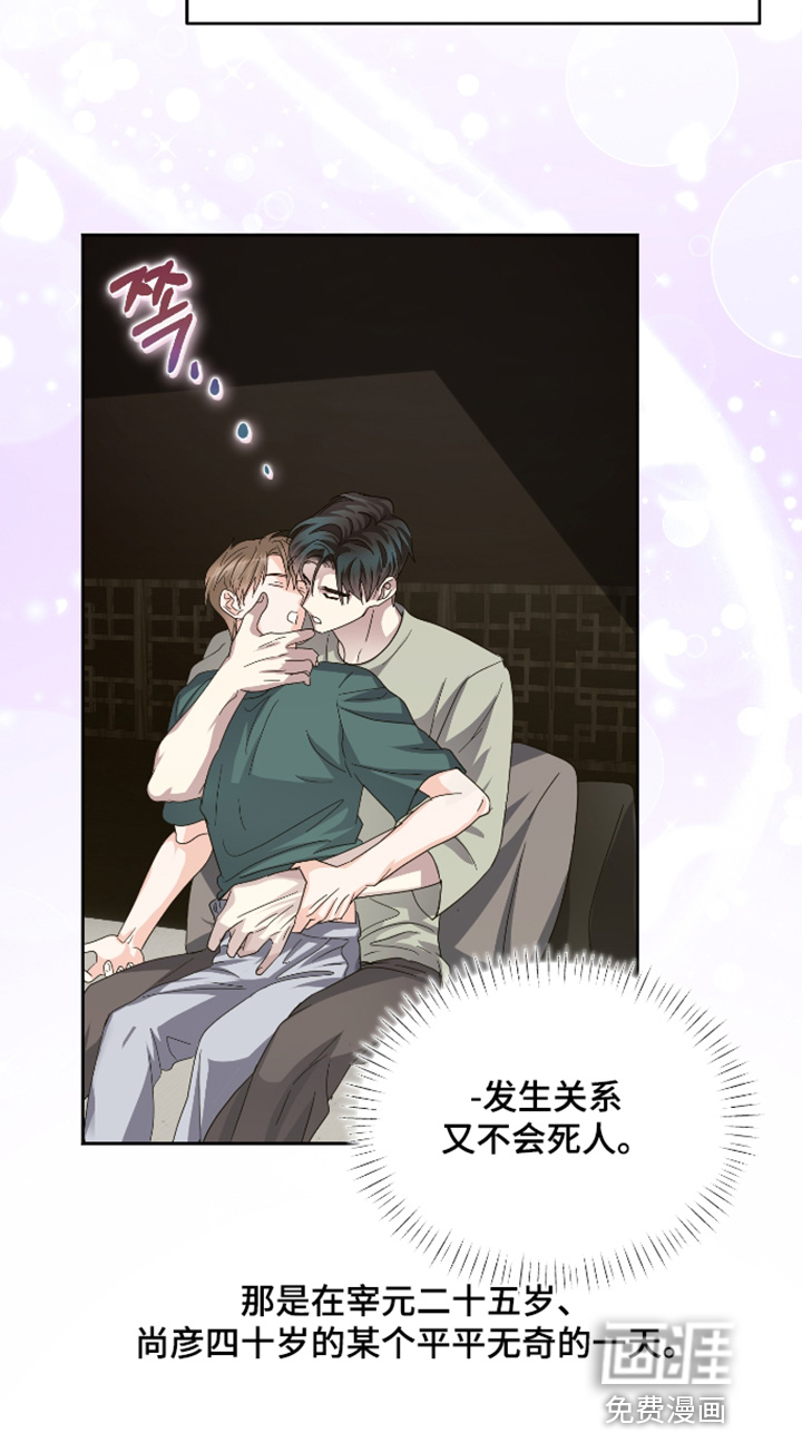 第41话18