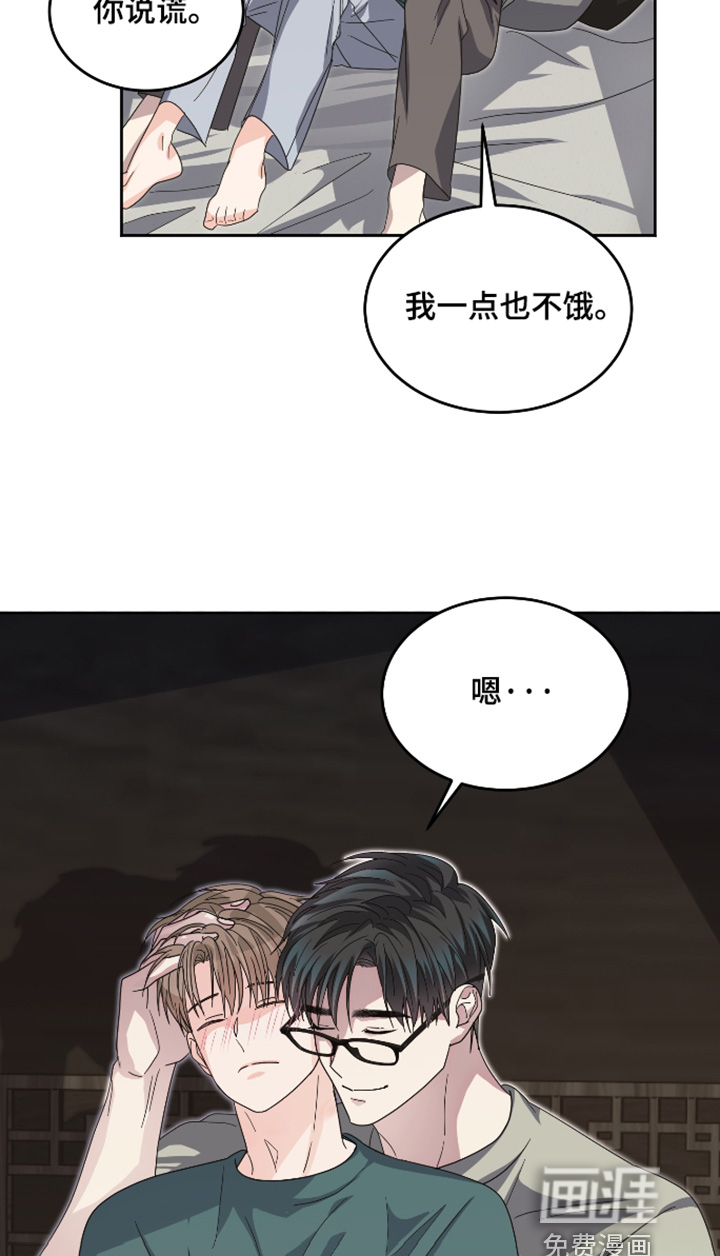 第41话10