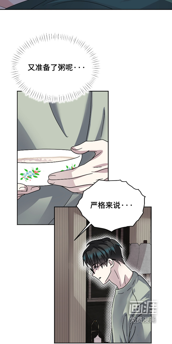 第41话4
