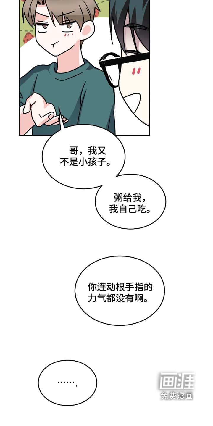 第41话8