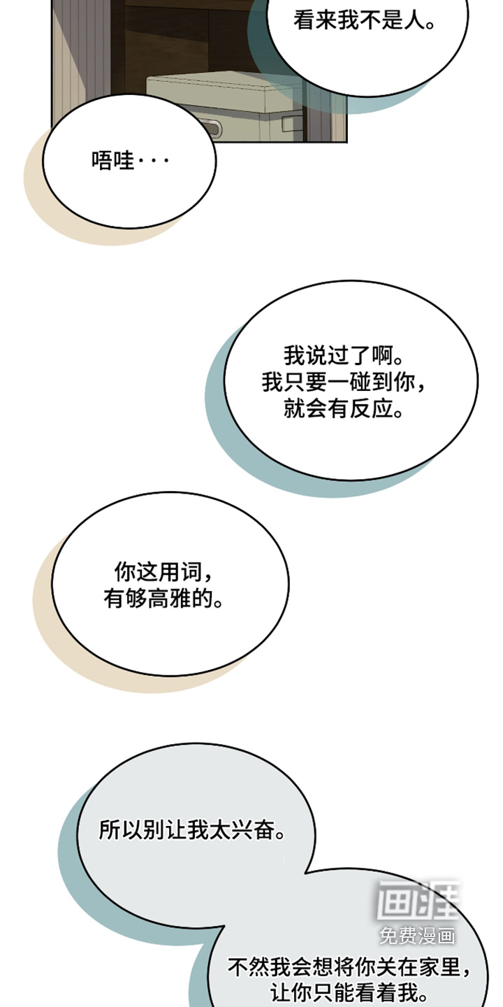 第41话12