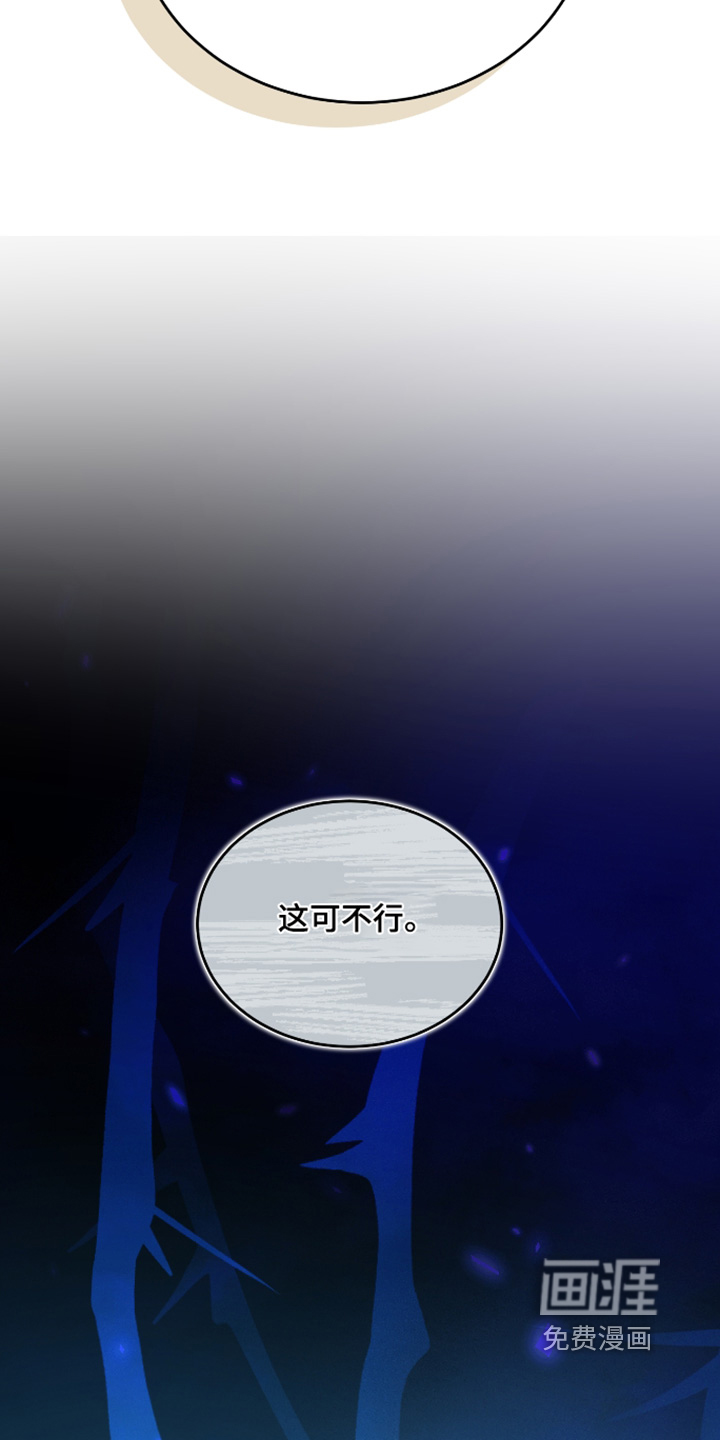 第41话14