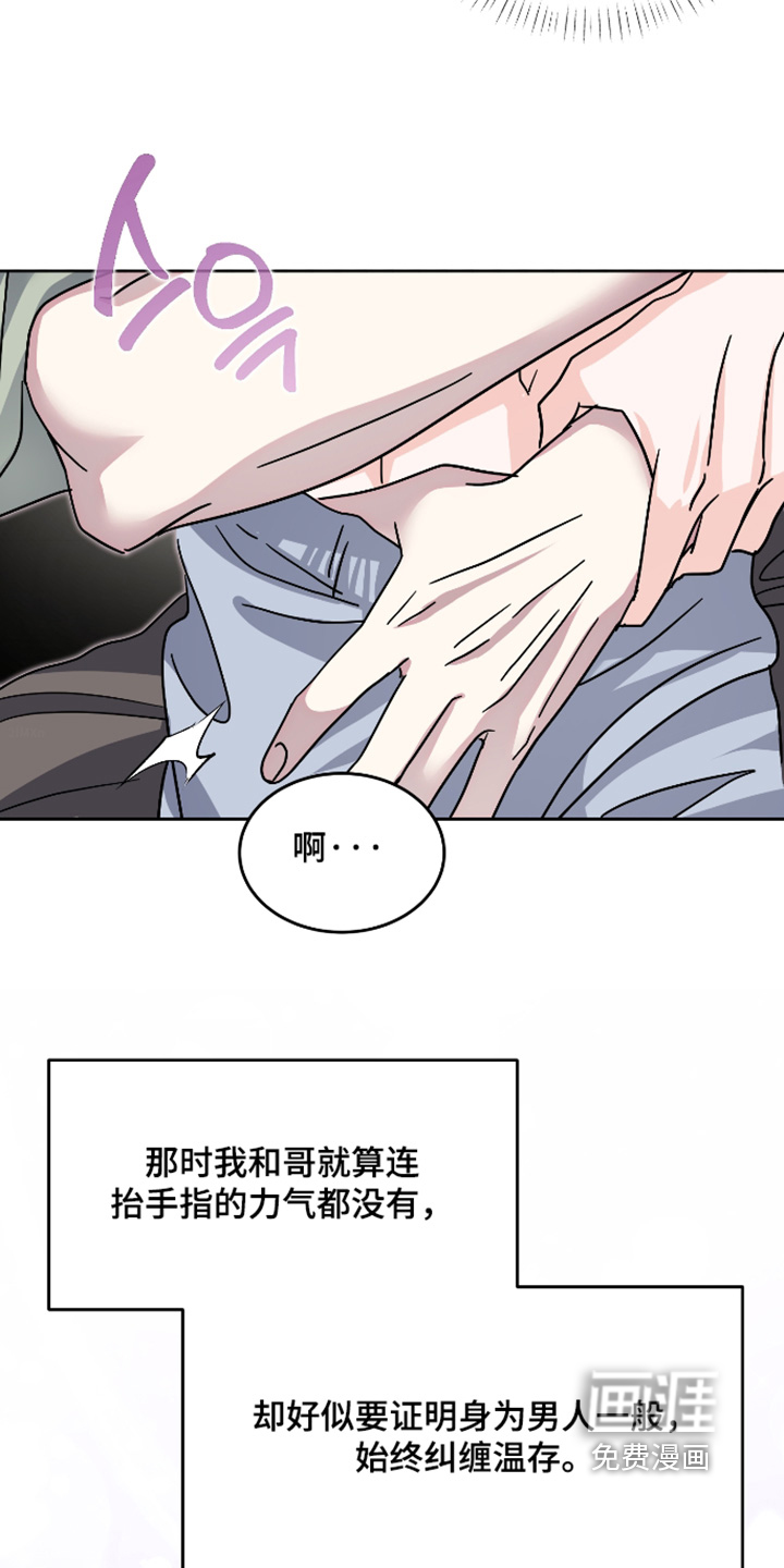 第41话17