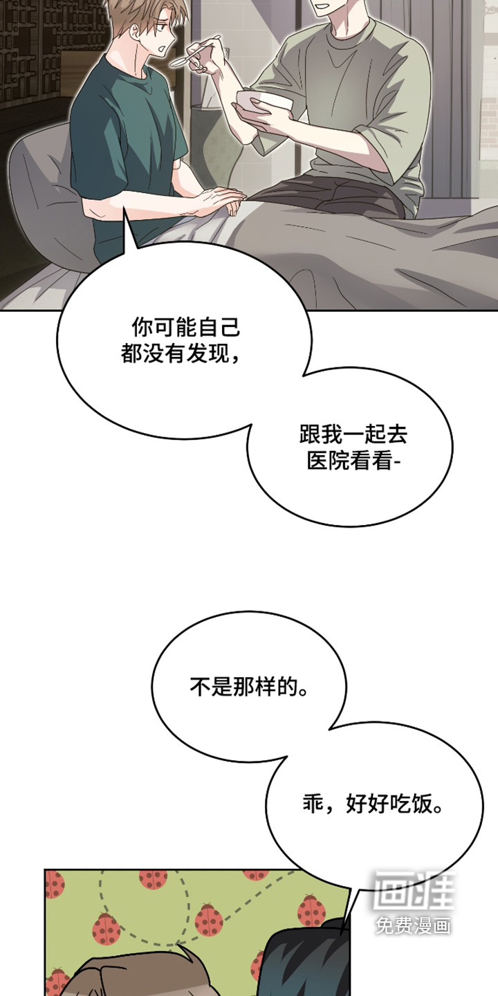 第41话7