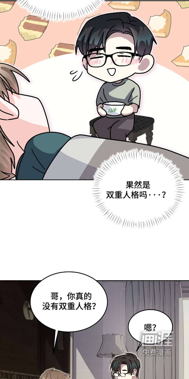 第41话6