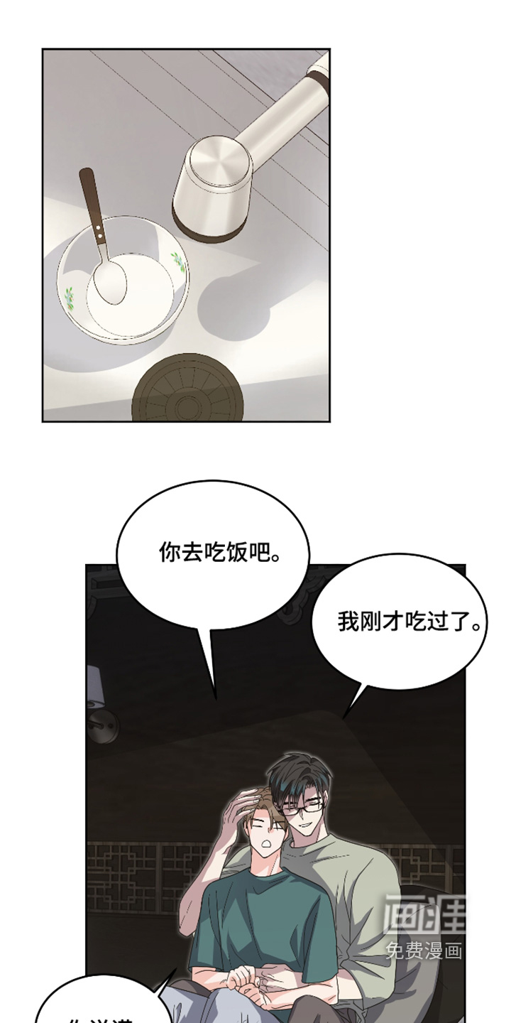 第41话9