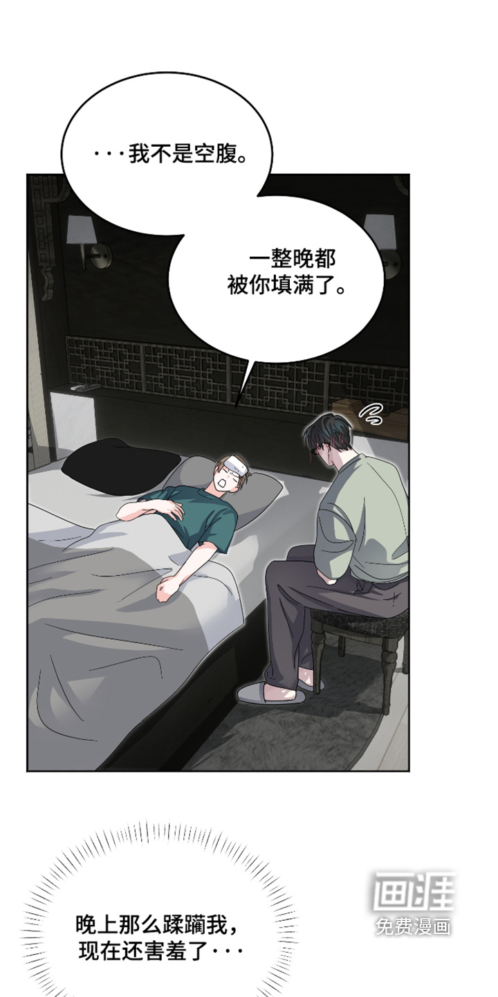 第41话5