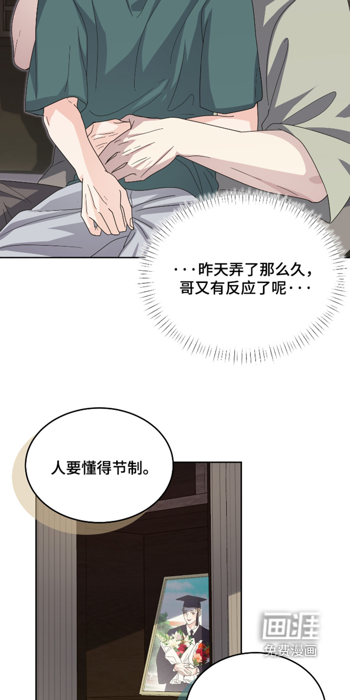 第41话11