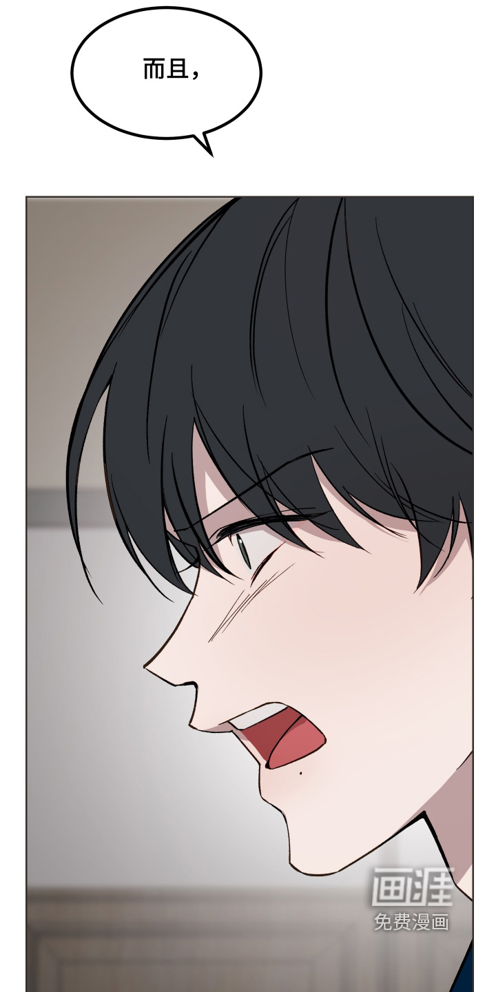 第59话13