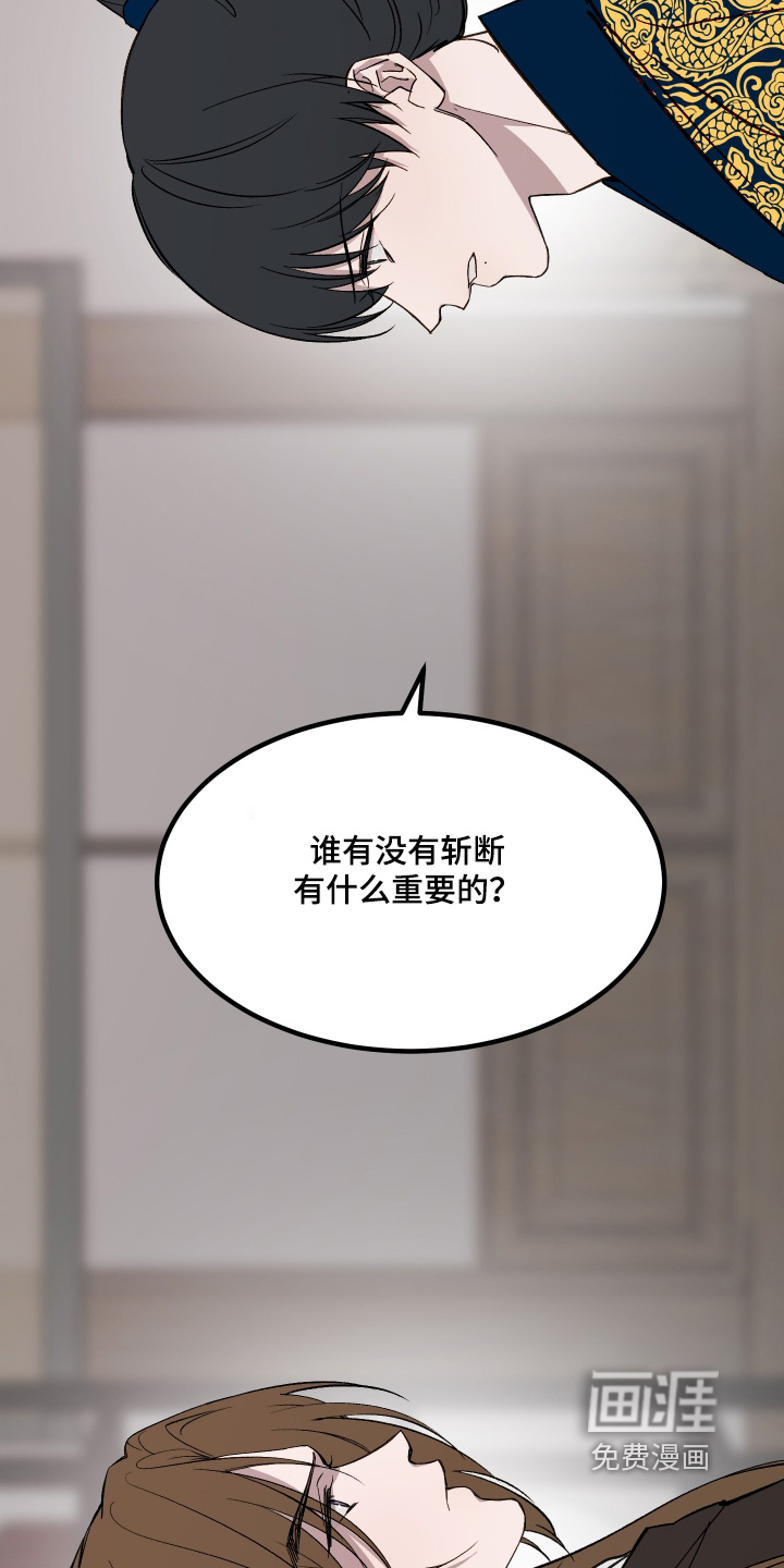 第59话11