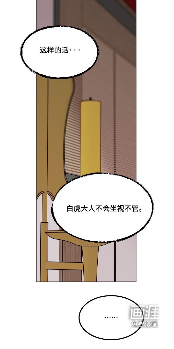 第59话19
