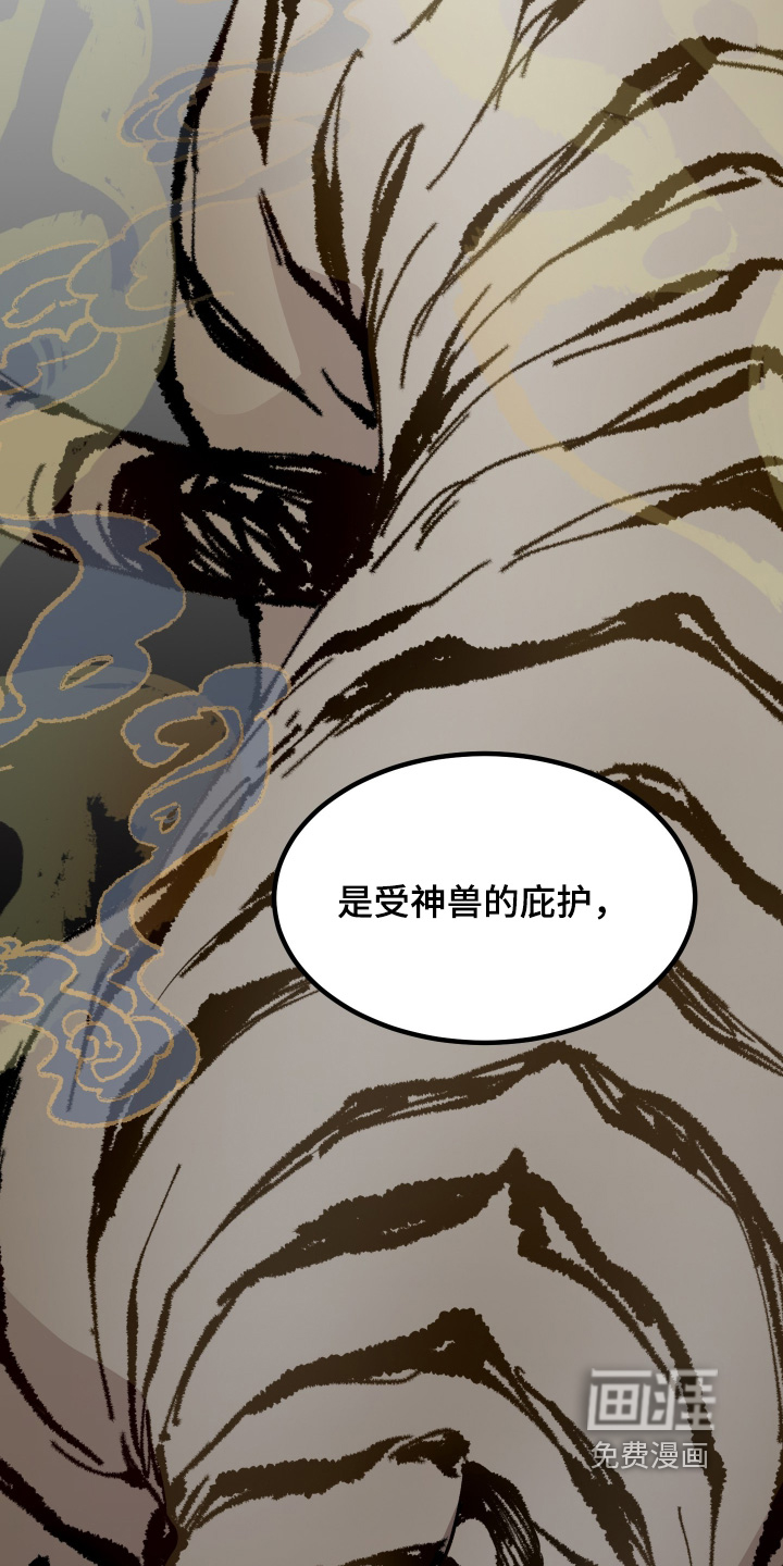 第59话15