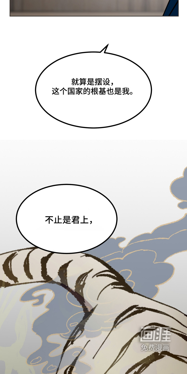 第59话14
