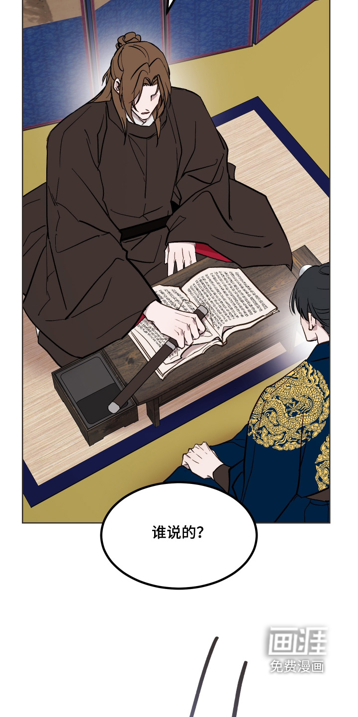 第59话7