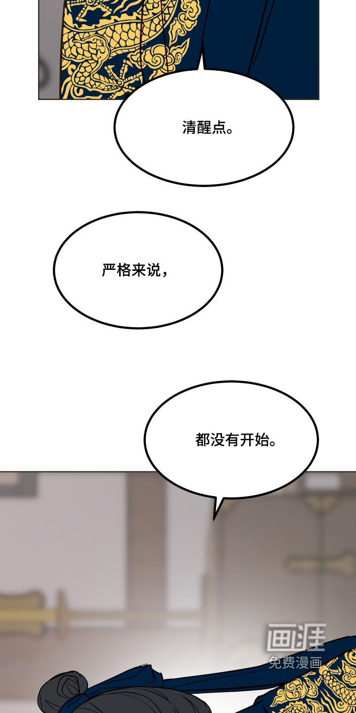 第59话10