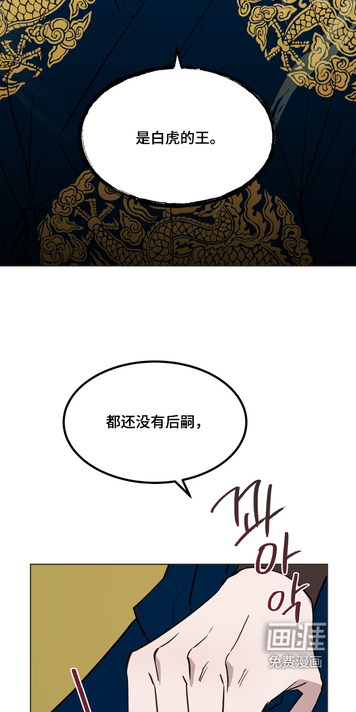 第59话17