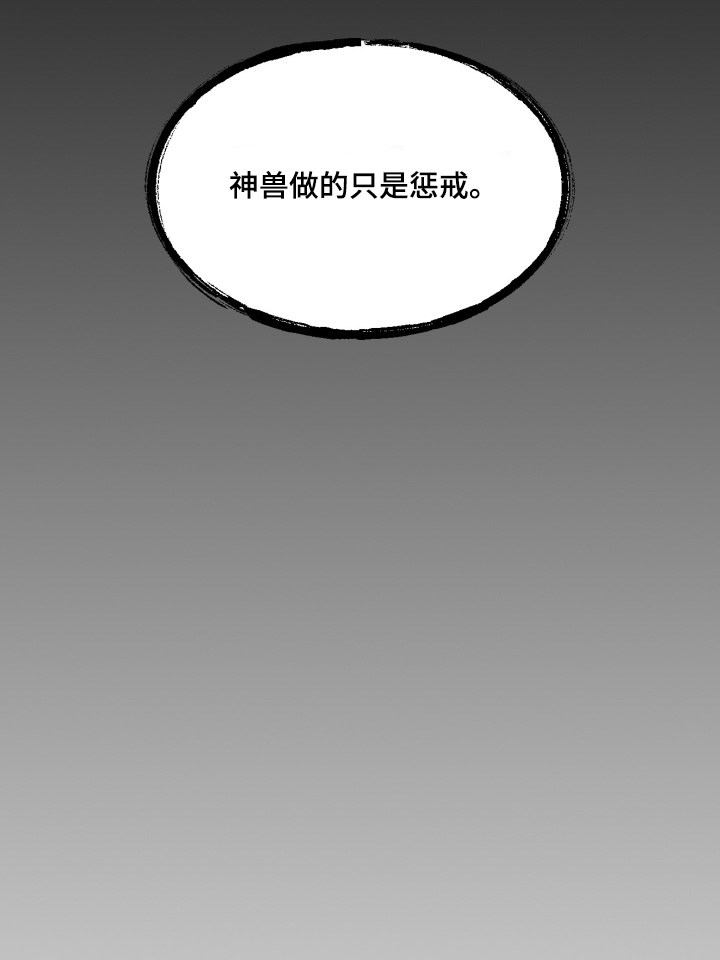 第59话23