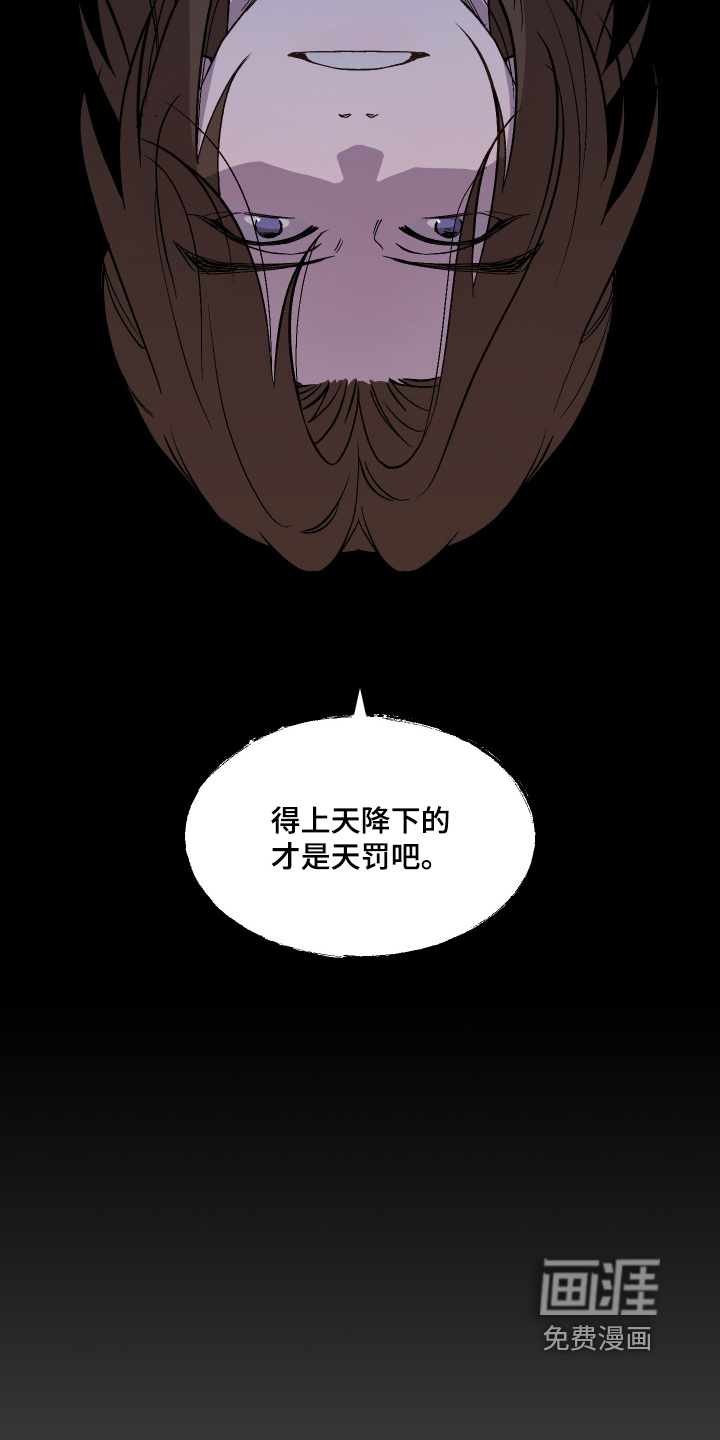 第59话22