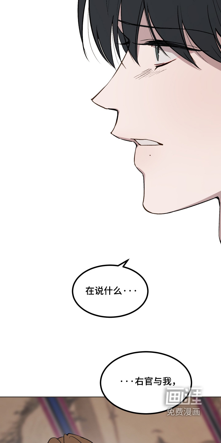 第59话4