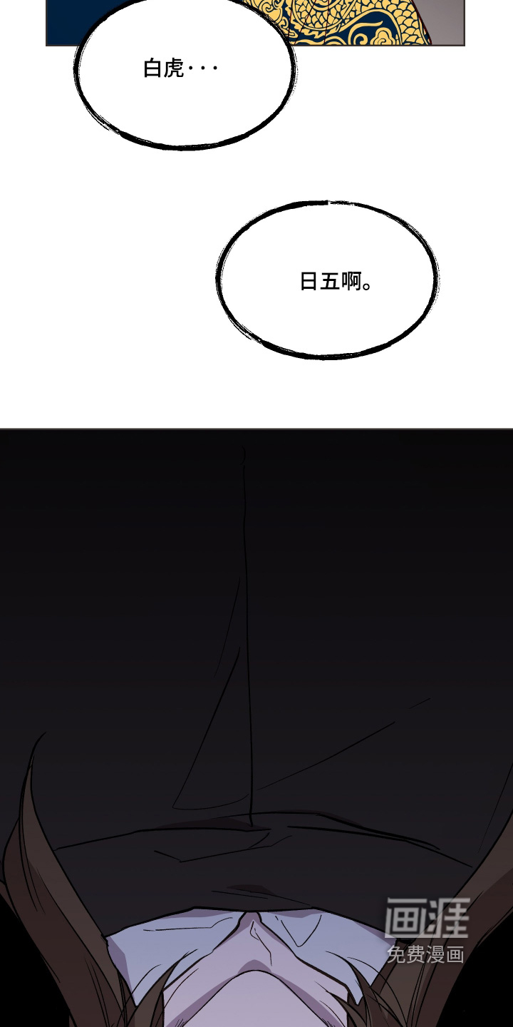 第59话21