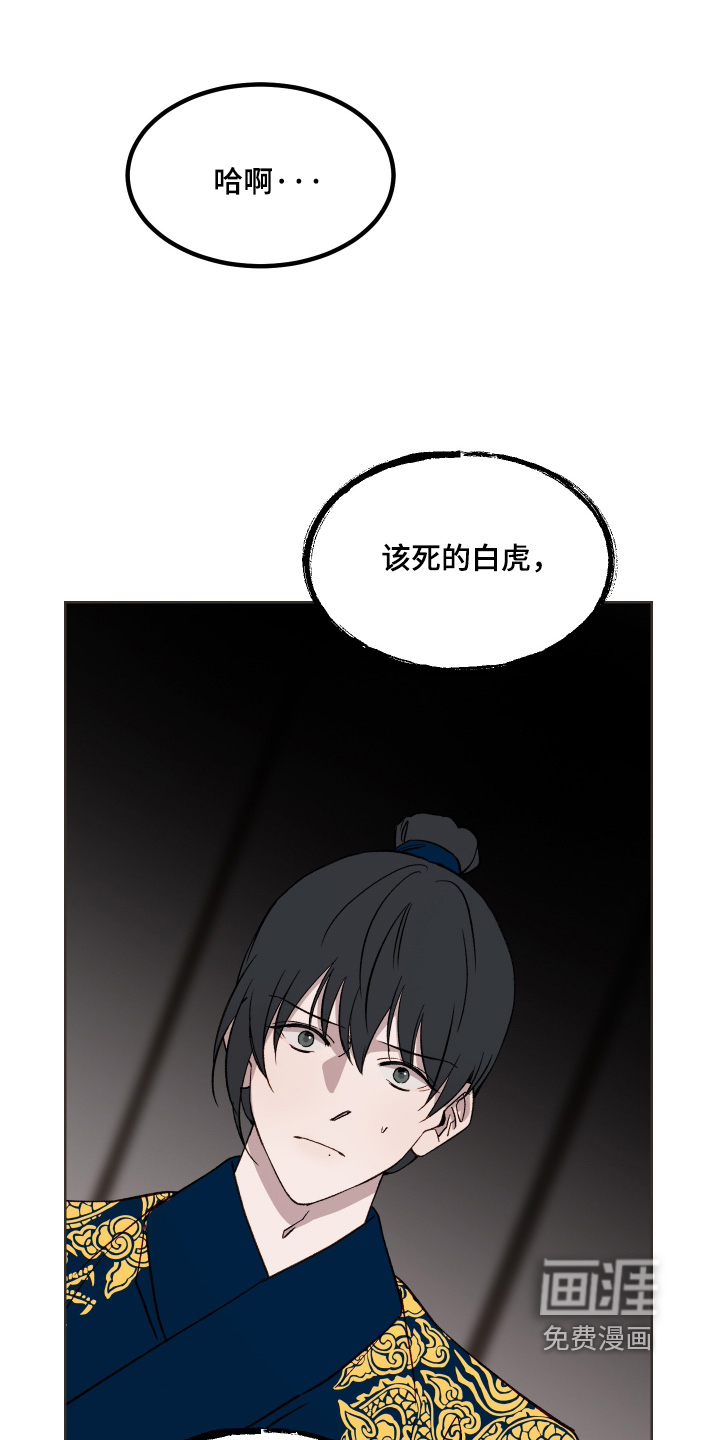 第59话20