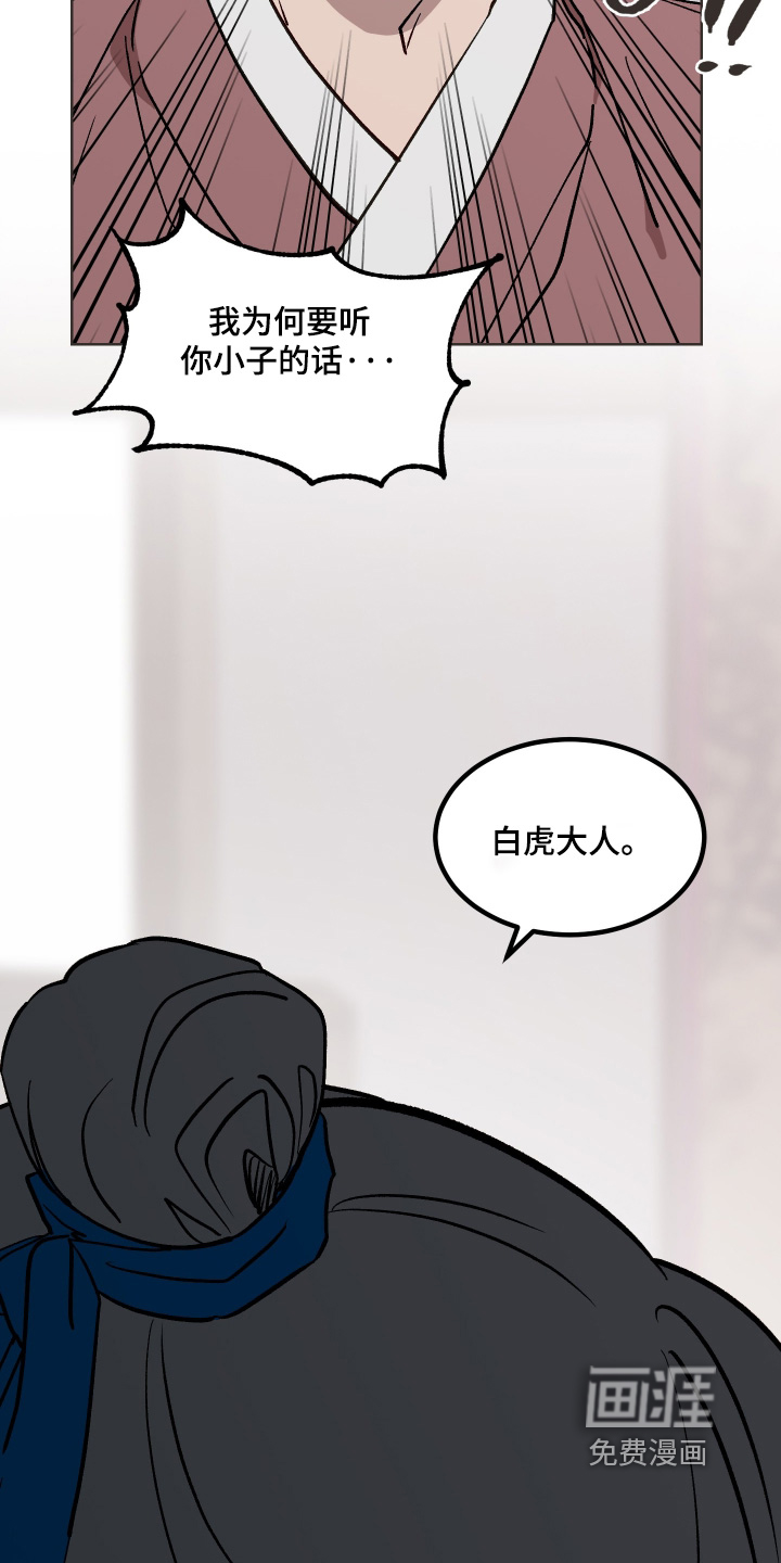 第58话6