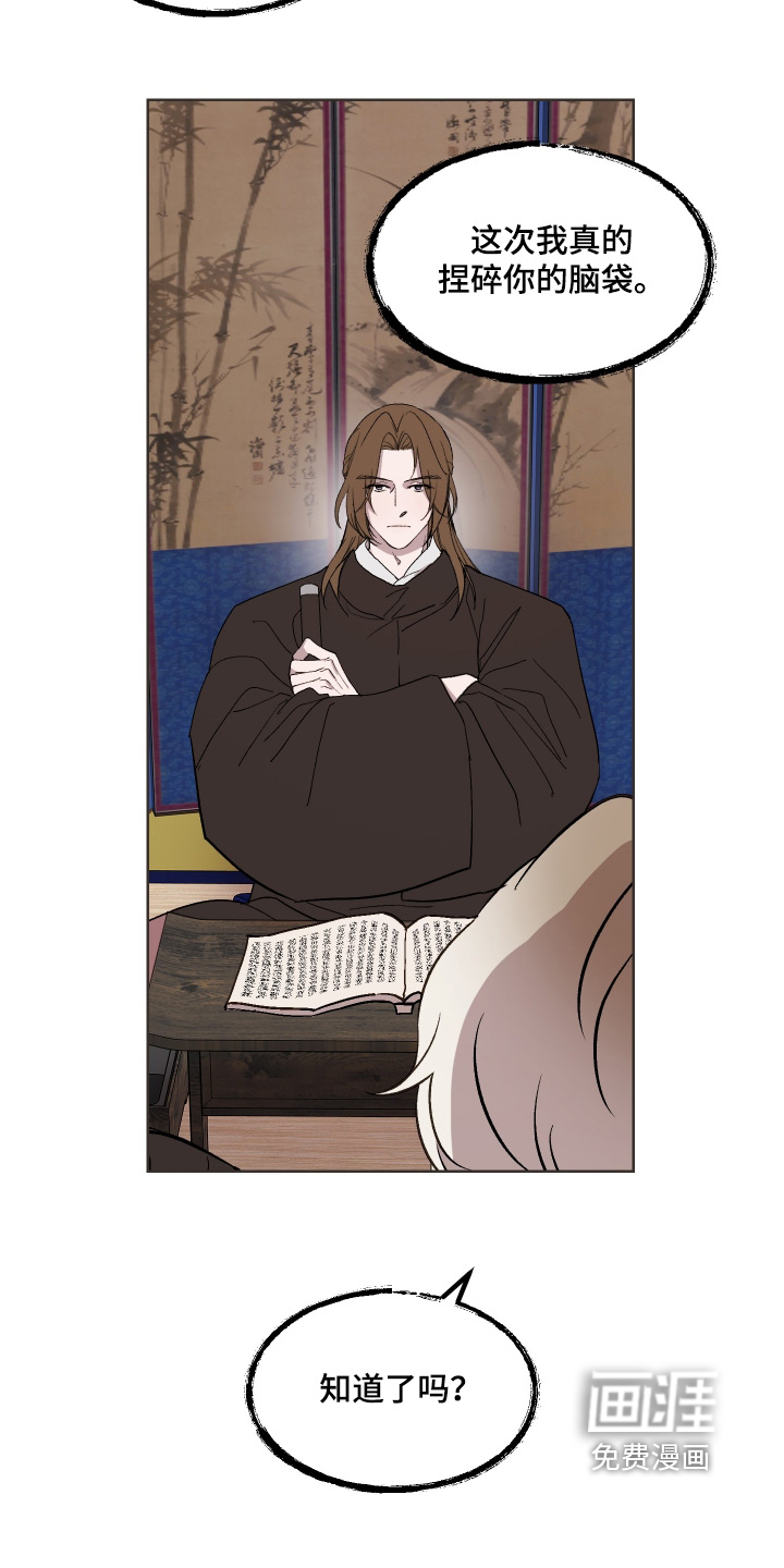 第58话11