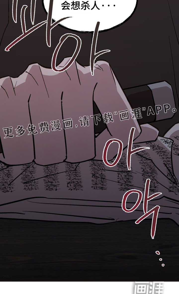第58话24