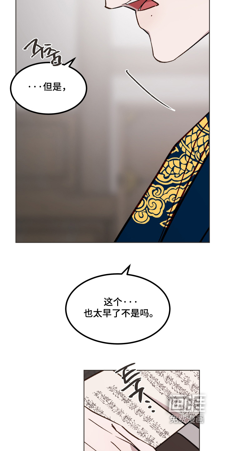 第58话20