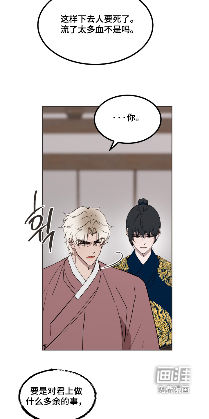 第58话10