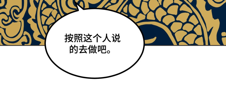 第58话8