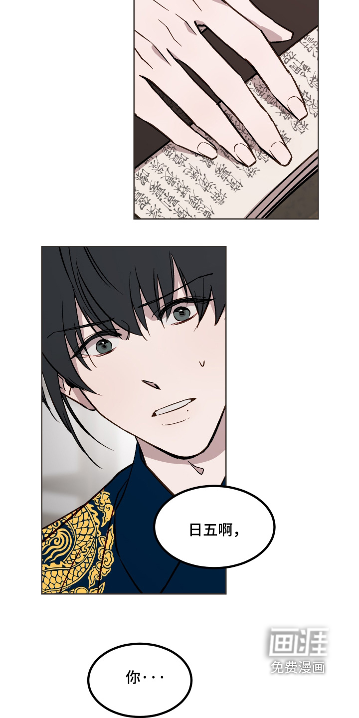 第58话21