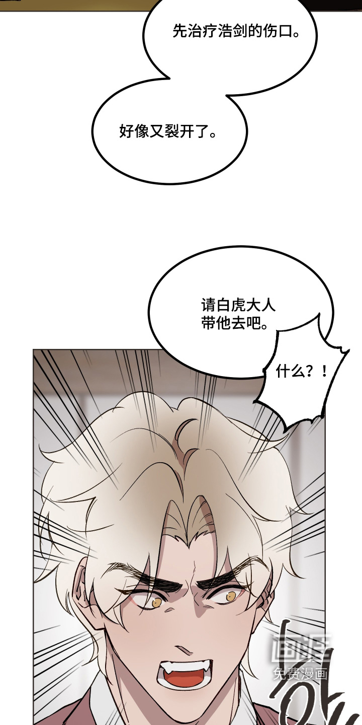第58话5
