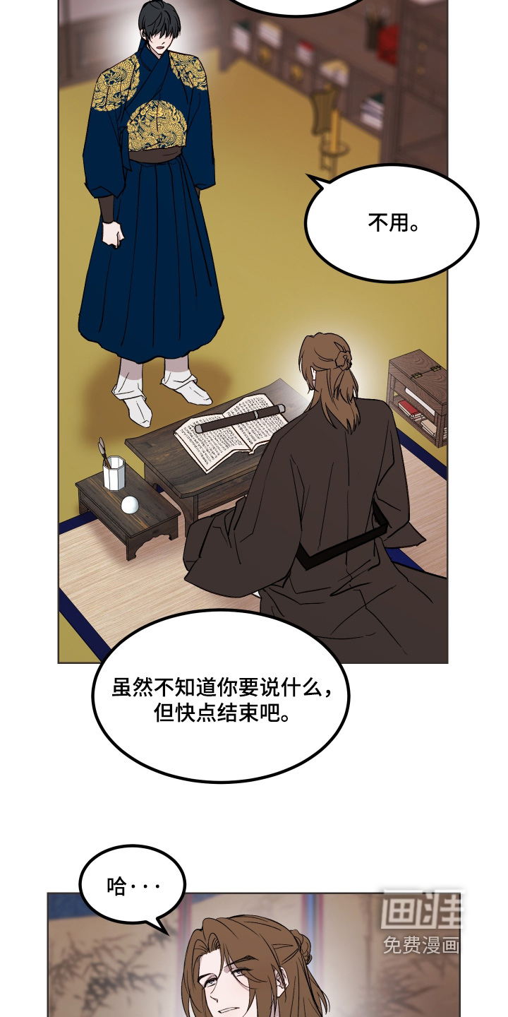第58话13