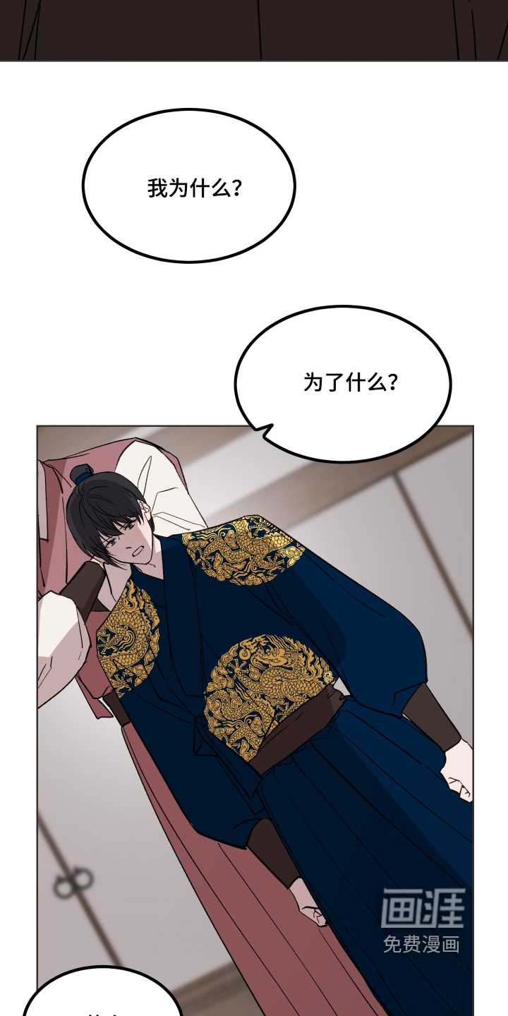 第57话5